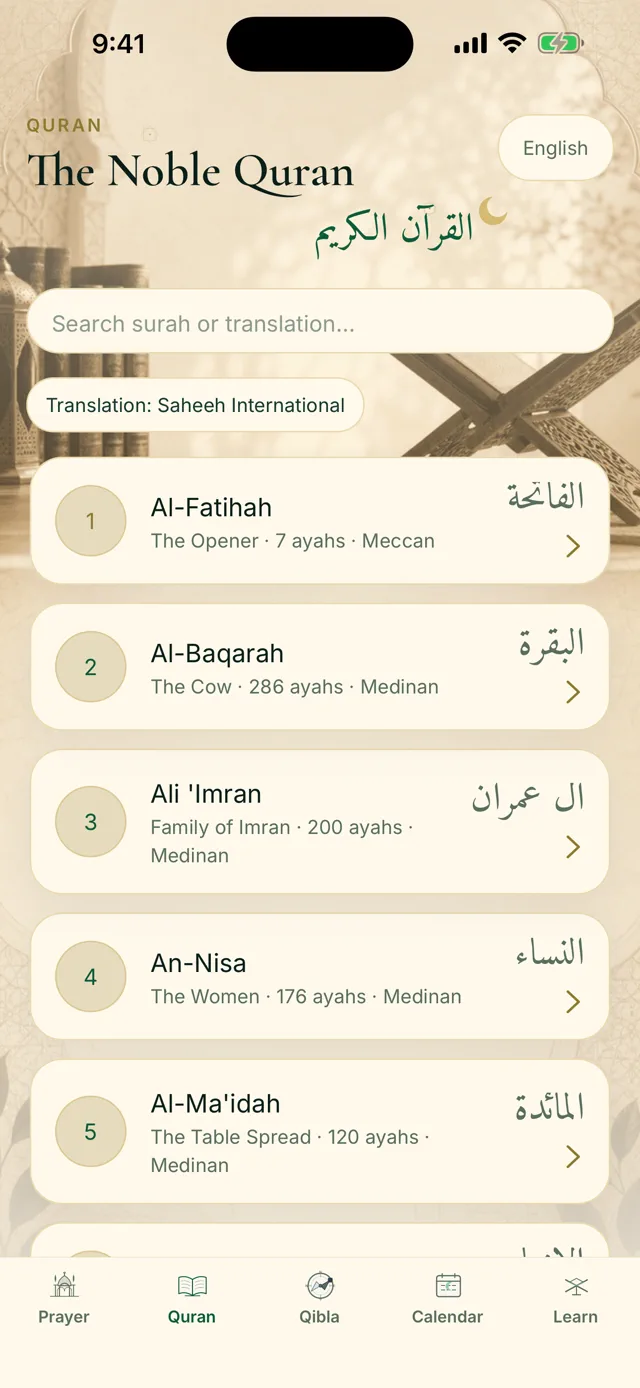 Falah Quran screen with reading and listening options